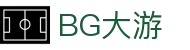 BG大游· (中国)集团唯一官网